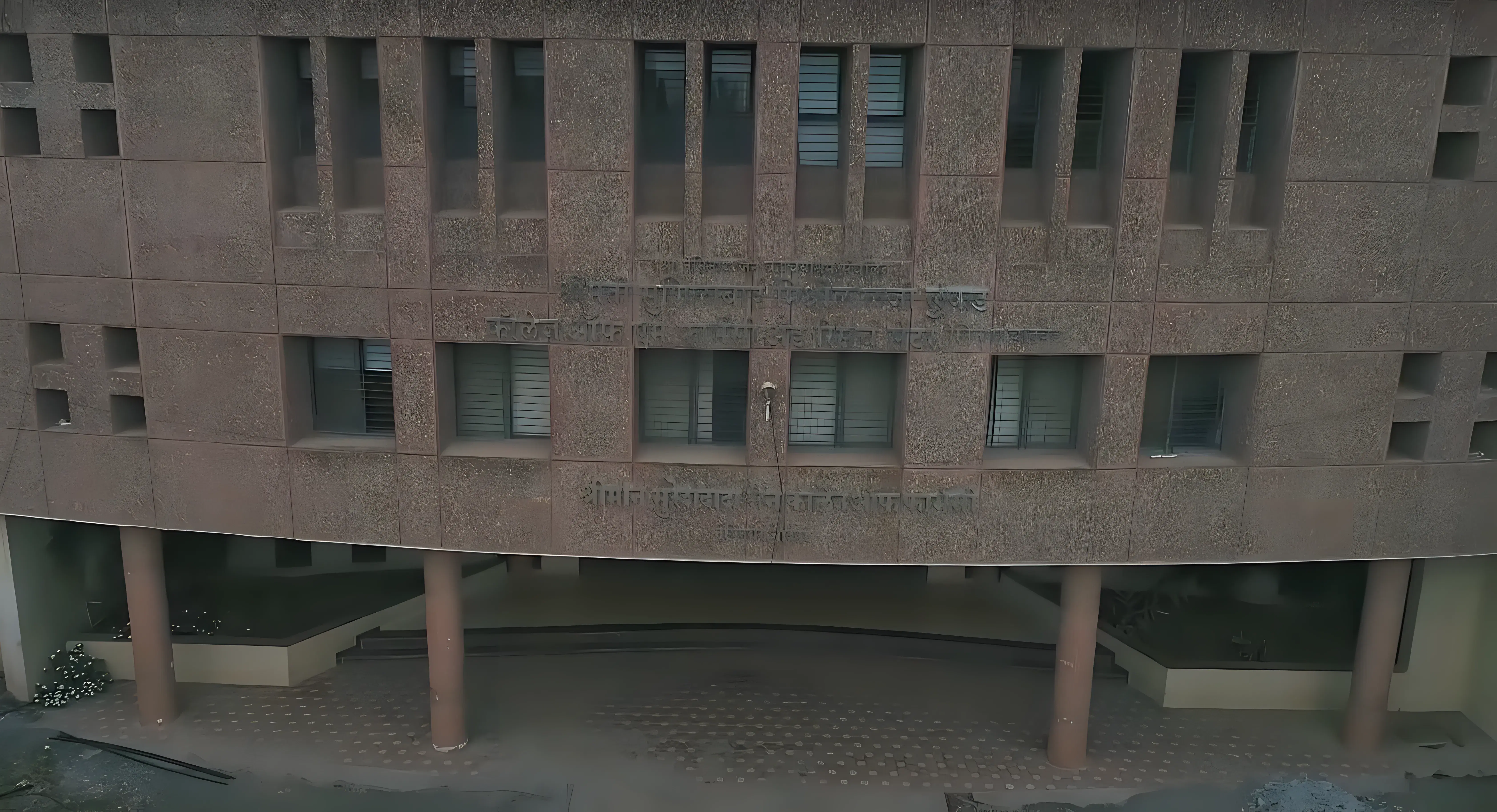 SNJB Chandwad Academic Infrastructure photo 5